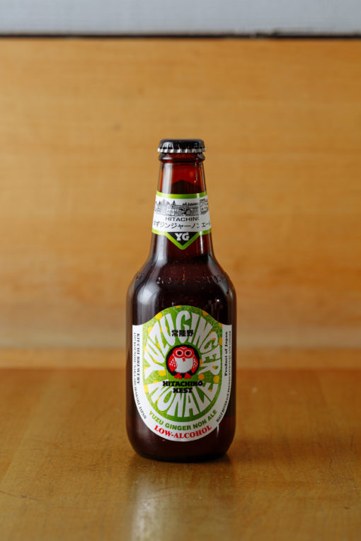 Hitachino Yuzu Ginger Low Alcoholic Beer 0.3% (330ml)